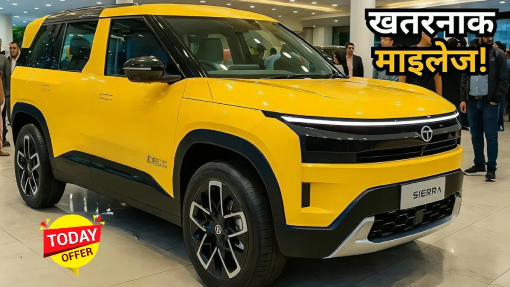 Tata Sierra 2026